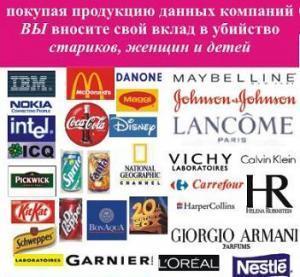 Казань объявила бойкот израильским товарам
