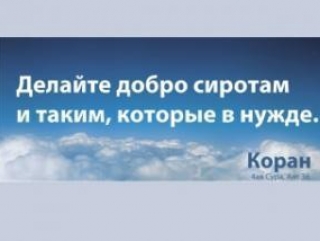 Кризис подтолкнул казанцев к непреходящим ценностям