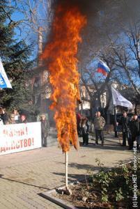 Крымчане против Америки и за Россию