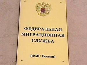 Гражданин США Исроэль Зильберштейн не приедет в Россию в течение 5 лет