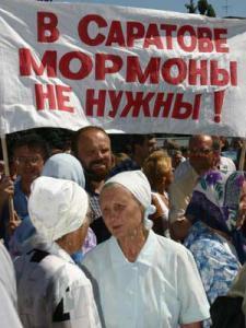 Мормоны в России. Какому тельцу служат?