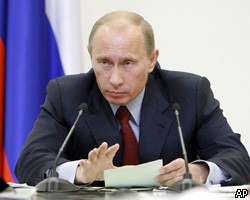 В.Путин за скорейший переход на евростандарты топлива
