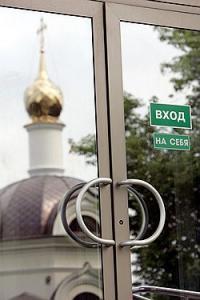 РПЦ станет одним из крупнейших в стране землевладельцев