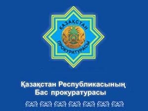 В Казахстане закрывают Церковь сайентологии