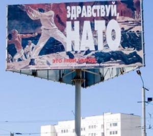 Территория бывшего СССР, включая Россию, превращается в транзитную зону НАТО