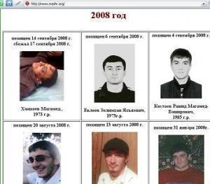 В результате контртеррористических операций в Ингушетии в прошлом году убито 212 человек