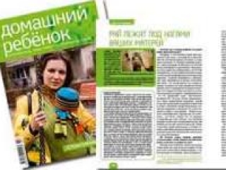 Журнал проведет фотосессию с беременными мусульманками