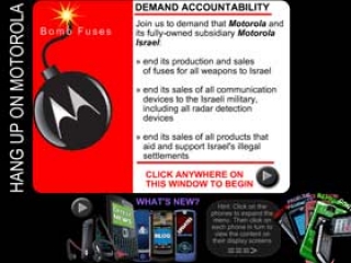 Кто есть кто: Motorola – друг Израиля