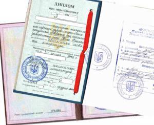 Украинские медицинские дипломы больше не действительны в Саудовской Аравии