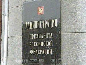 Завершение КТО в Чечне обсуждается, но сроков нет – источник в Кремле