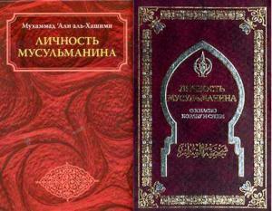 Религиоведческая экспертиза – политический инструмент и поле для коррупционности
