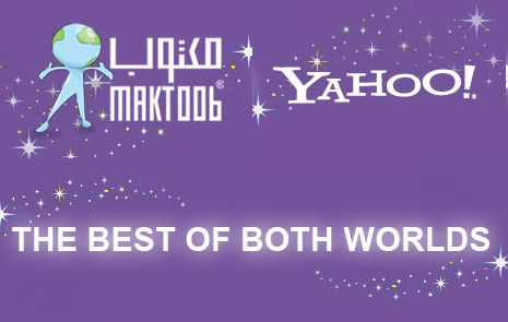 Yahoo! переходит на арабский язык