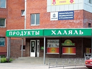 В Казани нужно открыть новые халяльные магазины – мэр