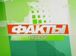 Адыгею пытаются втянуть в "войну с экстремизмом"?
