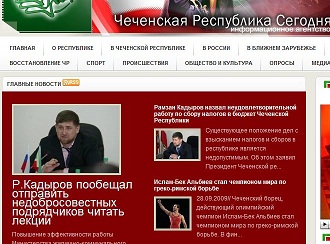 На неизвестных хакеров завели дело за угрозы Кадырову