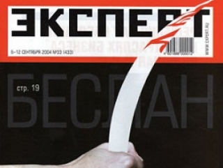Галина Кожевникова: Российский журналист некомпетентен и страдает ксенофобией