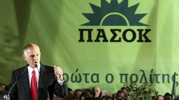 Премьеры Турции и Греции проведут переговоры в Стамбуле
