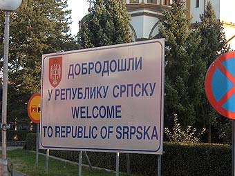 Сербия окончательно разведется с Россией в 2012 году