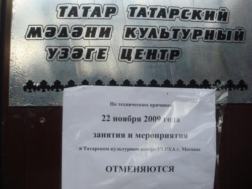 Акчу и Ху – бегство из Дома Асадуллаева