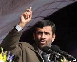 "Любой палец, пытающийся нажать на курок, будет отрезан", — Ахмадинежад