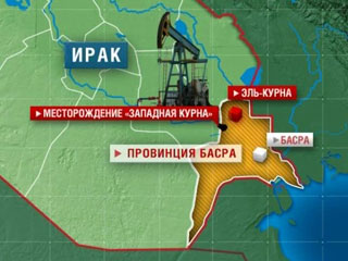 "ЛУКойл" получил право на разработку месторождения Западная Курна-2 в Ираке