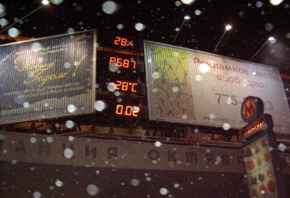 В московском регионе температура будет держаться ниже 20 градусов
