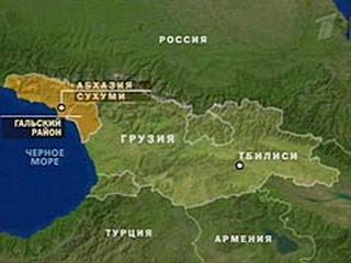 Еще одна страна признала независимость Абхазии