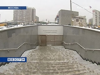 В Москве открывается новая ветка метро