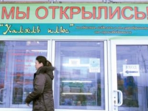 Пищевые предписания в исламе