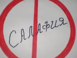 В Таджикистане судят салафитов