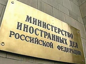 МИД России заявил о недопустимости изоляции движения ХАМАС