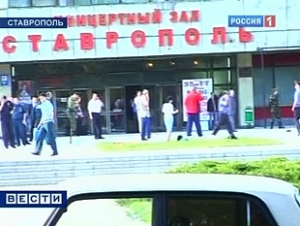 Теракт на вайнахском концерте организовали националисты — версия