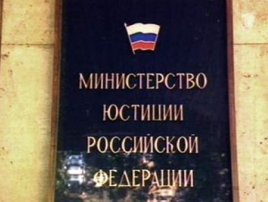 Интернет является главным распространителем наиболее радикальных и экстремистских идей — Минюст