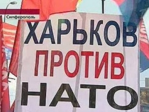 Украина отказывается от интеграции в НАТО