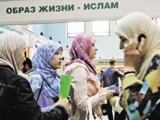 Уральский мусульманский магазин предлагает товары с доставкой по РФ