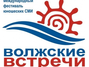 Озерские мусульмане отправили школьников на «Волжские встречи»