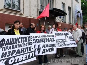 Политике израильского терроризма должен быть положен конец — Зюганов