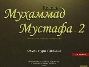 Правозащитный центр "Сова": Претензии к издательству "Сад" не обоснованы