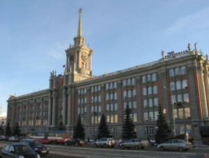 В Екатеринбурге пройдет съезд ДУМАЧР