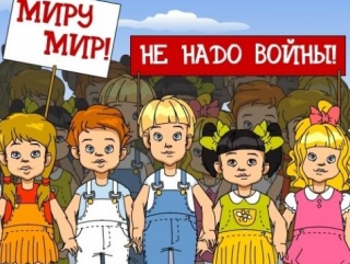 ФСБ выпустило "антитеррористическое пособие" для детей