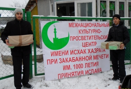 В Казани прошла благотворительная акция "Знание — Свет"