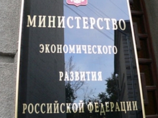 Минрегионразвития поддержало проведение выставки Halal Expo-2011