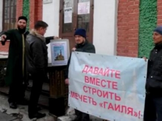 Мусульманские лидеры Казани бросили клич о строительстве мечети (Видео)