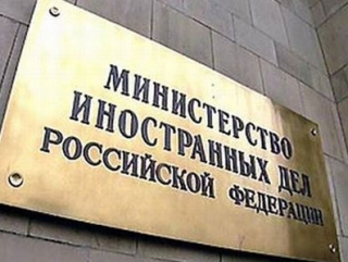 Россия поддерживает право Палестины на независимость