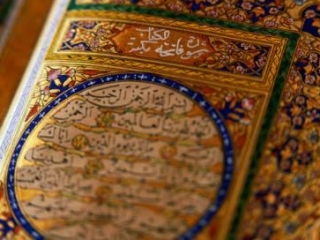 Центру подготовки знатоков Корана в губернии быть