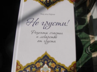 На таможне во всем выискивают экстремизм