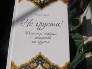 Рецепты счастья от издательского дома «Умма»