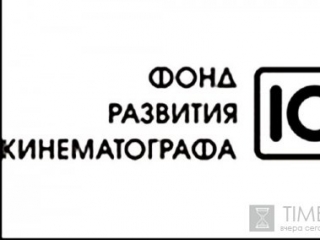 Киргизстанский фильм поедет на Канский кинофестиваль