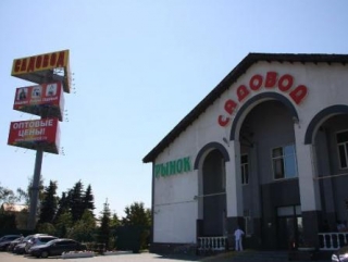 На московском рынке "Садовод" что-то взорвалось