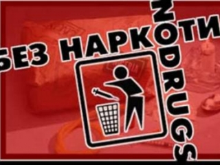 Бойцами наркоконтроля стали подростки